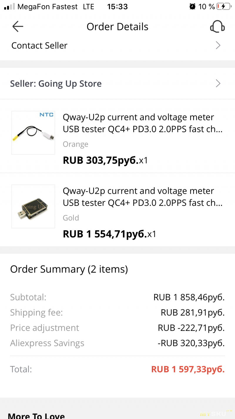 Тестер U2p и термо-кабель за $27