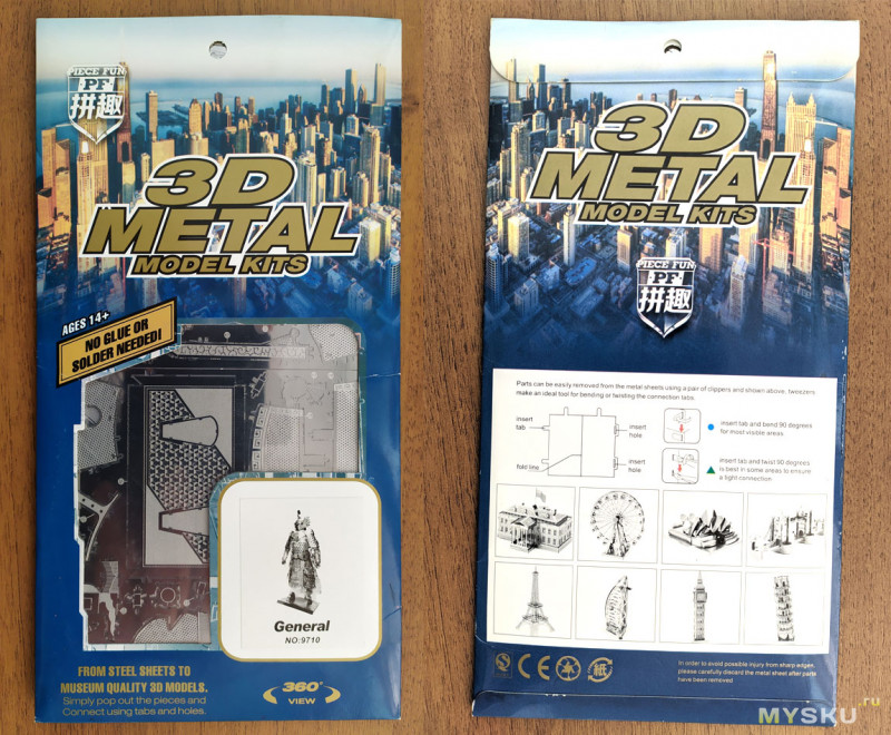 Китайский воин- DIY 3D конструктор из фольги