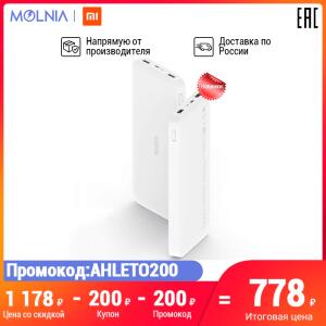 Небольшая подборка на электронику с купонами