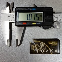 Устройство брелка Тройка и его ремонт