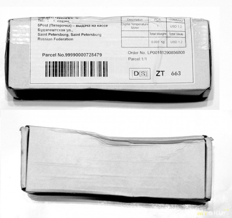 Детский инфракрасный термометр ELERA