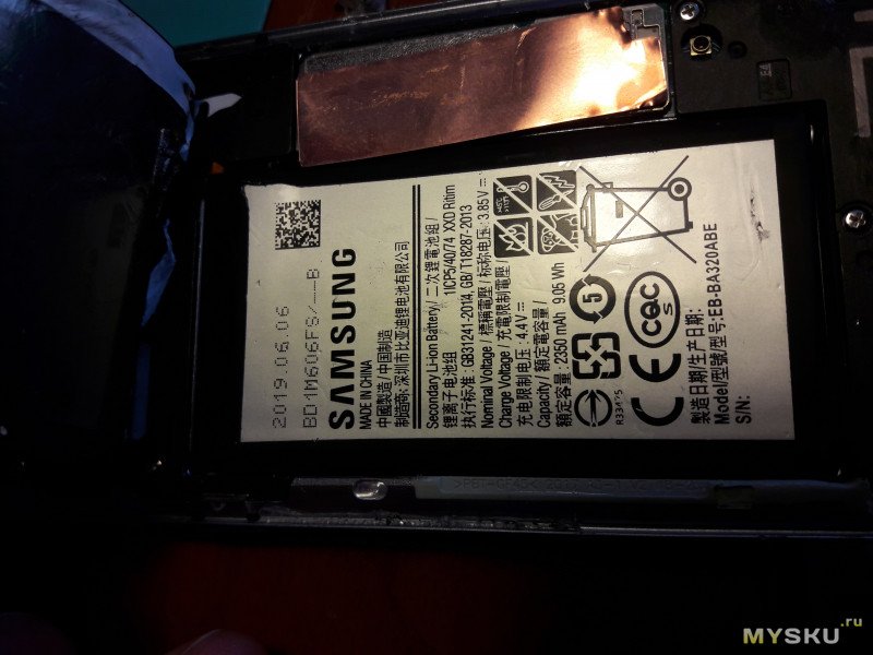 Покупка и замена аккумулятора к Samsung Galaxy A3 2017. (Недовес)