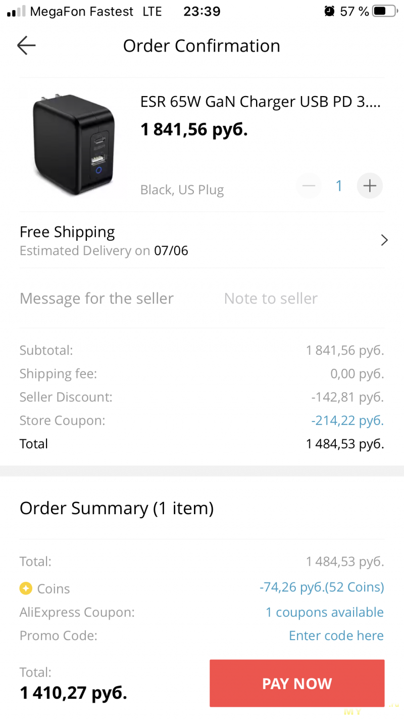 БП на 65W GaN от ESR за $19,75