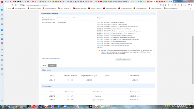 Хлопковая маска со сменными одноразовыми угольными фильтрами KN95 (PM2.5)