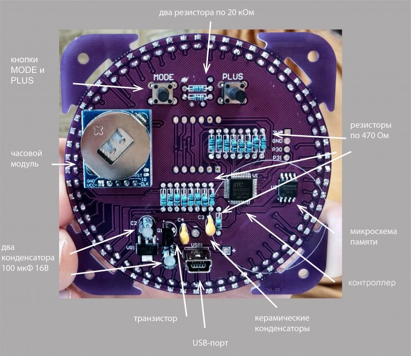 Часы четвертого поколения DIY EC1838A DS1302