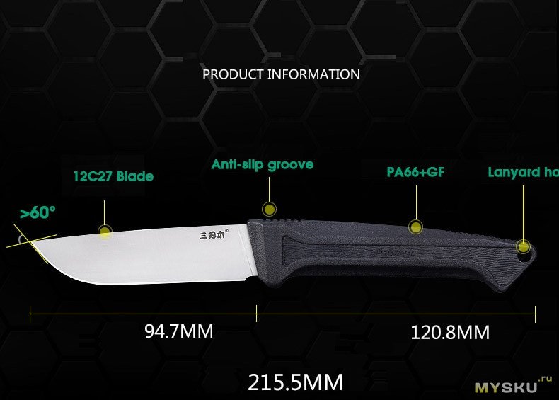 Туристический нож Sanrenmu S708. Легкий и резучий