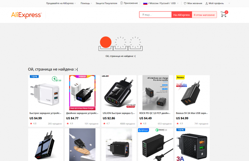 Двухпортовое зарядное устройство USLION QC3.0 28W. Недорогой и качественный QC