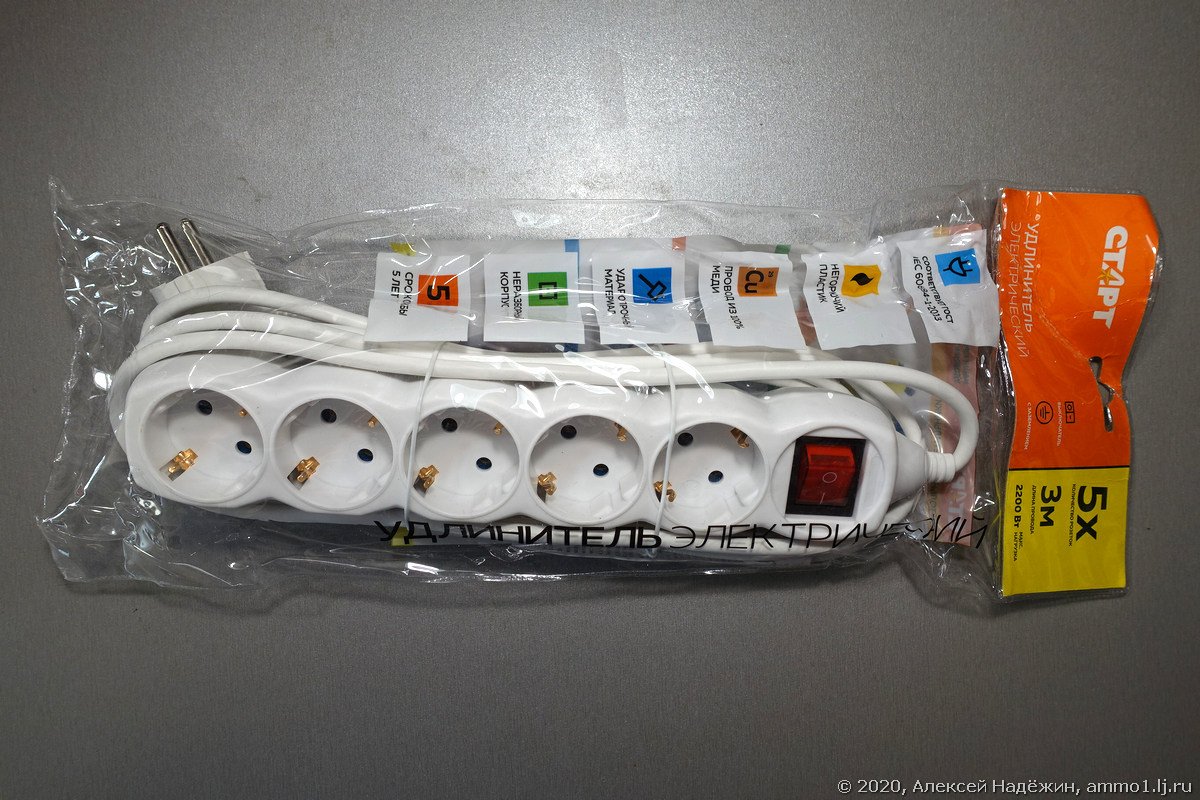 Удлинитель Старт С/У S 5x3-ZV