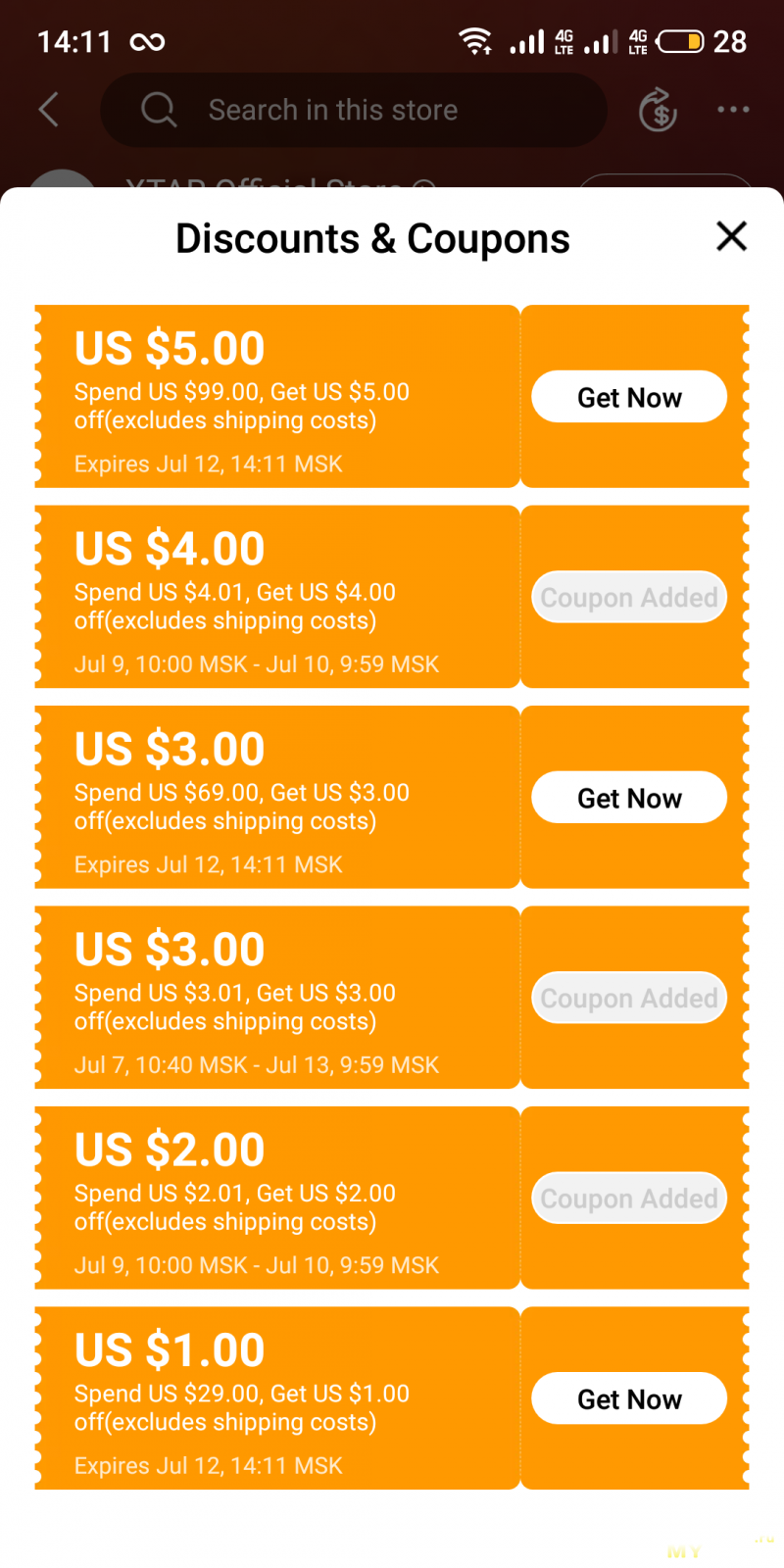 Купоны в магазине XTAR Official Store