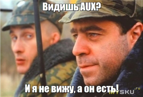 Bluetooth на четыре AUX кабеля, или как научить старую машину новым трюкам