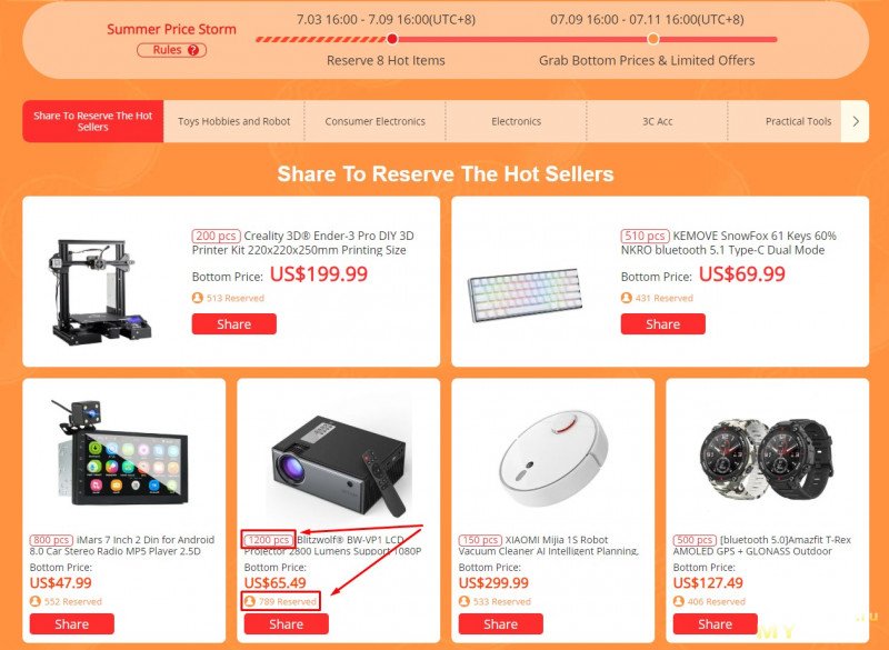 HD проектор Blitzwolf BW-VP1 за $65.49