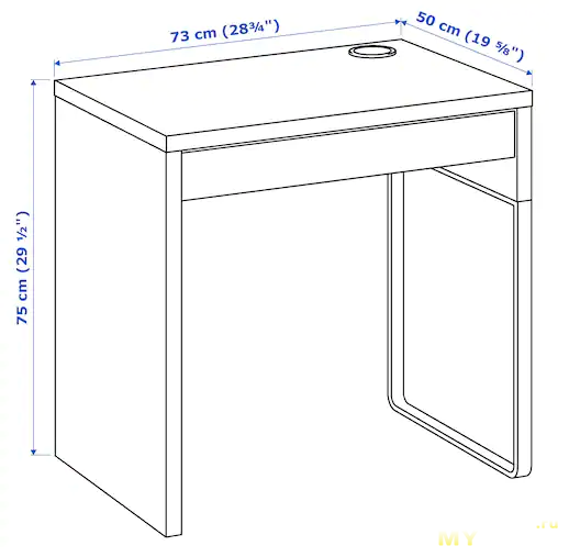 Стол и кресло из IKEA для подростка