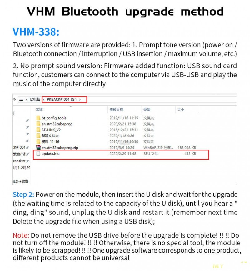 Аудиоусилитель VHM-338 (2х100Вт) за $12