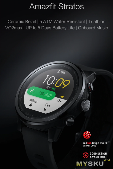 Смарт-часы Amazfit Stratos (из РФ) за 114.99$