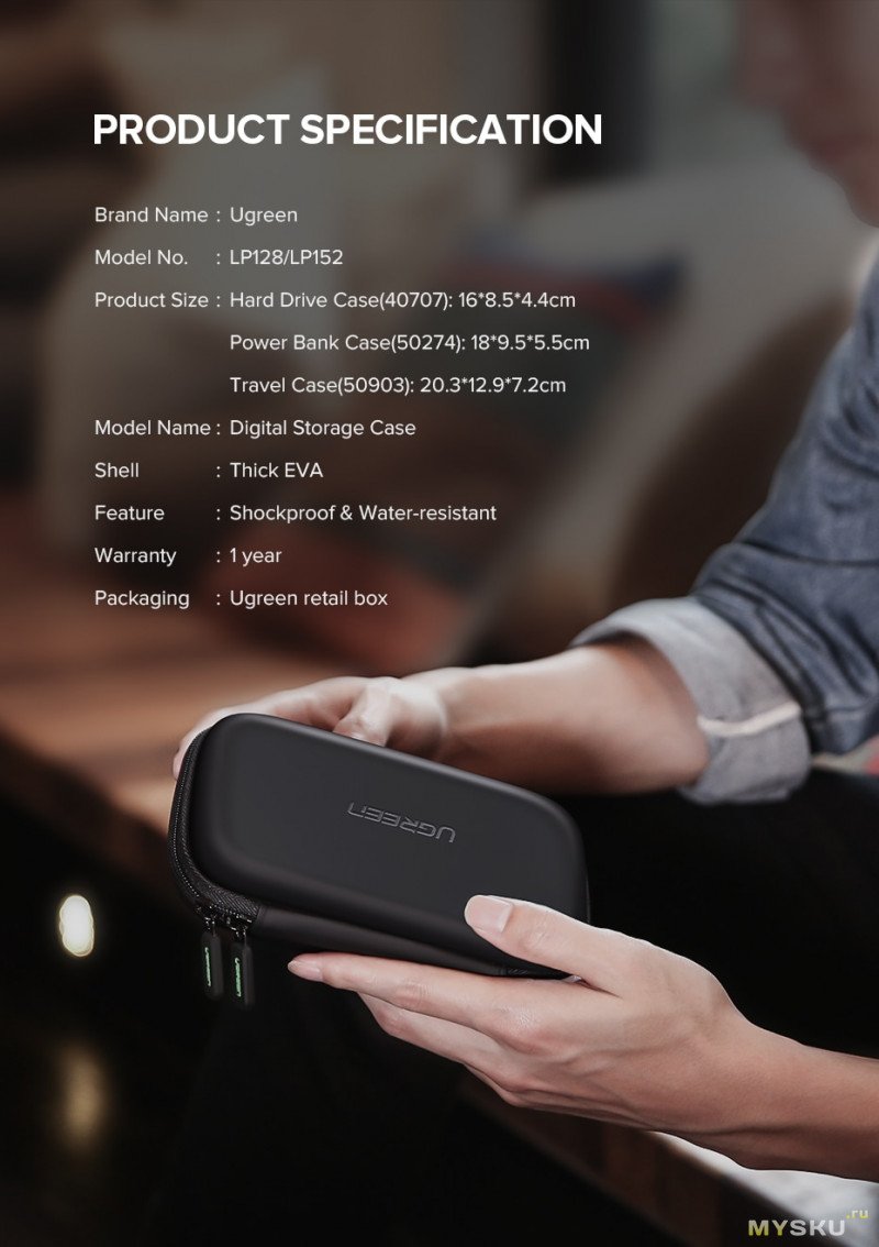 Чехол для путешествий для переноски жестких дисков от Ugreen