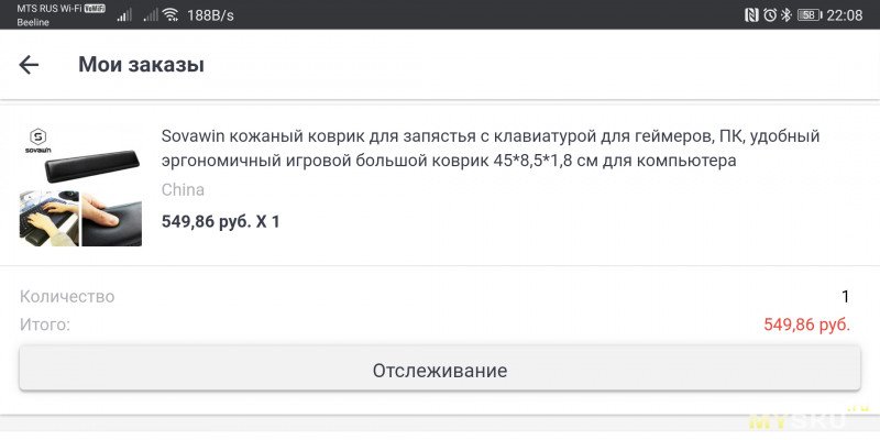 Подставка под запястья для клавиатуры (актуально для механических клавиатур)