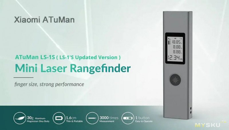 Скидка на лазерный дальномер ATuMan LS-1S за $11.99 (+ доставка в РФ 2.14)