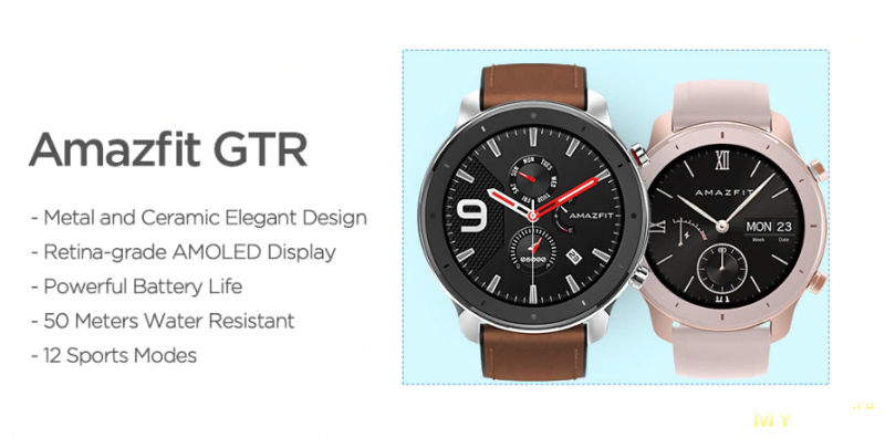 Умные часы Huami Amazfit GTR 47 mm (EU, алюминиевый корпус) за 104.99$