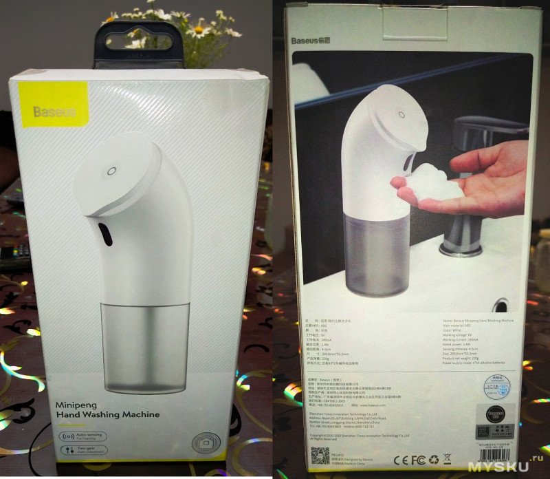 Автоматический дозатор жидкого мыла Baseus
