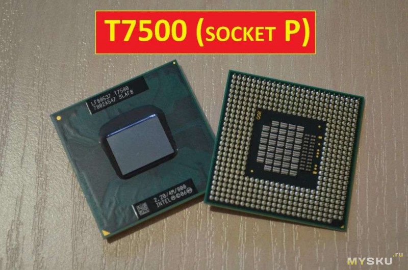 Меняем процессор Intel Core 2 Duo T7500 с Селерона. Апгрейд старичка (ноутбук) 2008г.