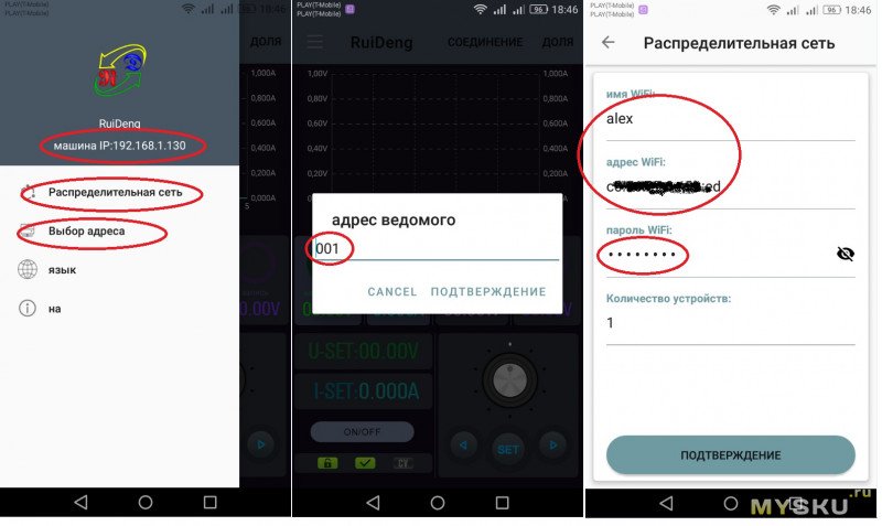 Регулируемый DC-DC преобразователь RD6012(W) Делаем очень дешевый ЛБП из подручных материалов. Много DIY