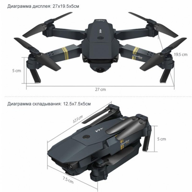Квадрокоптер Eachine E58 720P за 23.95$