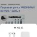 Аквариум от Xiaomi Youpin (размеры 203x102x254мм) со светодиодной подсветкой за $35.99 (free shipping). Аквариум от Xiaomi Youpin (размеры 203x102x254мм) со светодиодной подсветкой за $35.99 (free shipping).