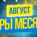 Раскрыта дата начала съемок «Дэдпула 3» Раскрыта дата начала съемок «Дэдпула 3»