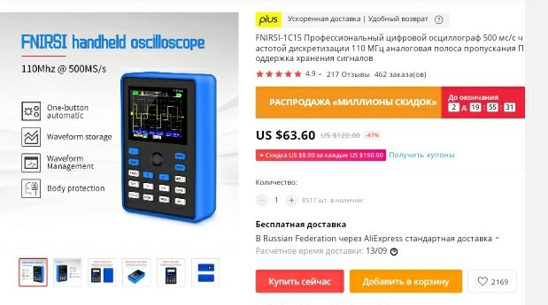 Карманный осциллограф Fnirsi 1С15 (110 МГц). Цена $59.34