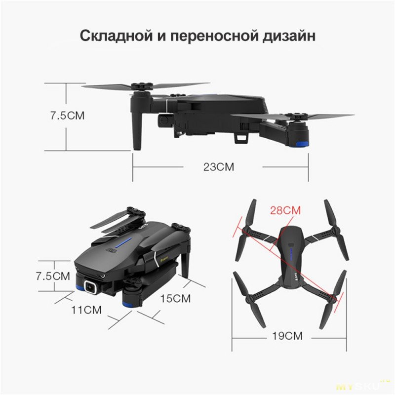 Раскладной квадрокоптер Eachine E520S за 67$