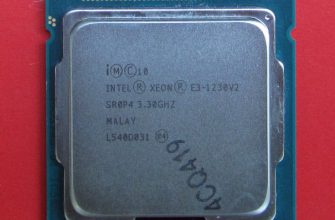 Процессор Xeon E3-1230 V2: один из лучших для LGA1155