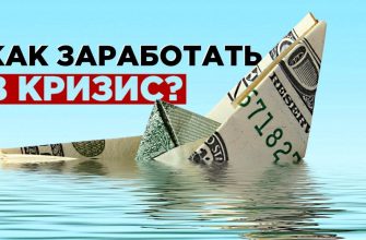 Простое решение для удвоения депозита в ставках
