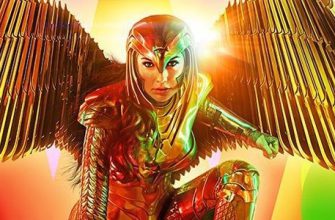 Короткое мнение о фильме «Чудо-женщина 1984» без спойлеров