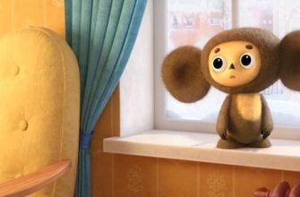 Вышел трейлер фильма «Чебурашка. Секрет праздника»