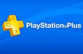 Какие бесплатные игры PS Plus могут быть в январе 2021