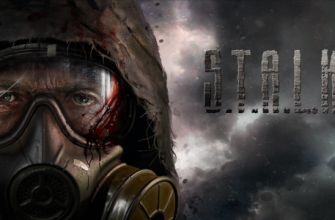 У S.T.A.L.K.E.R. 2 не будет проблем Cyberpunk 2077