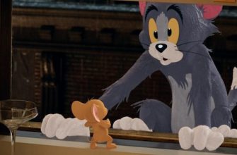 Честное мнение о фильме «Том и Джерри». Удачный ремейк?