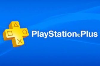 Появилась отличная новость для подписчиков PS Plus