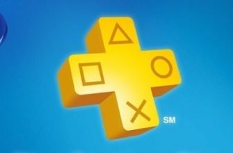 Когда объявят список игр PS Plus на март 2021?