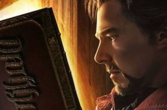 Доктор Стрэндж читает Даркхолд на новом арте