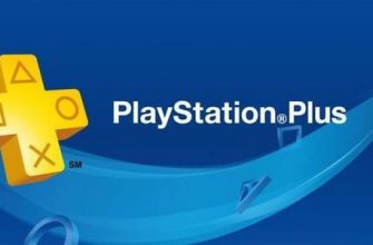 Подписчики PS Plus получили бесплатный подарок