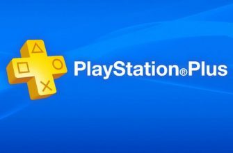 Реакция фанатов PS4 на игры PS Plus за апрель 2021