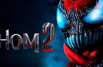 Утечка. Трейлер фильма «Веном 2: Да будет резня» готов