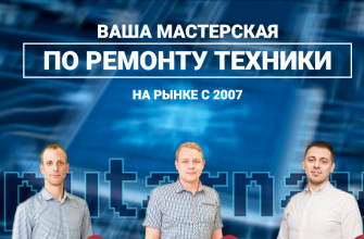 Негарантийный ремонт техники, ноутбуков, телефонов