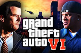 Фейковый трейлер Grand Theft Auto 6 совместил все слухи