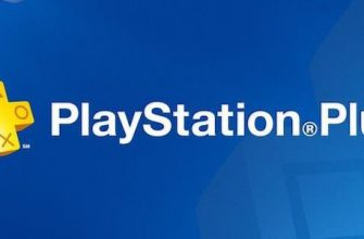 Цена на PS Plus может измениться не в лучшую сторону