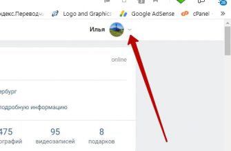 Как удалить учетную запись в ВК