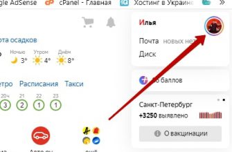 Как отключить подписку кинопоиск на Яндекс