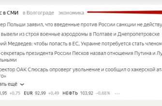 Как настроить новости на главной странице Яндекса