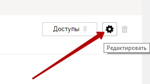 Как узнать реальную статистику сайта в Яндекс метрике